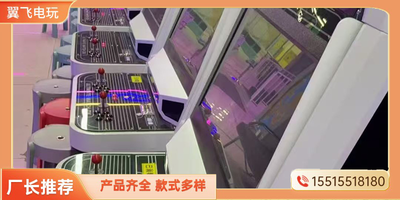 吉林市礼品机电玩游戏机 - 方案